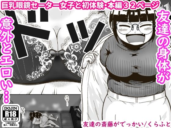 🉐3/15現在セール情報
成人向け作品・現在40作あり

🔵DLsite
https://t.co/RkMli9RJhL
🎟️各種クーポン(15%OFF・18%OFFなど)
https://t.co/XPdjJOFQnO

🔴FANZA
https://t.co/nvFiSROi2J
🎟️各種クーポン(17%OFFなど)
🪙5作品以上20%OFFクーポンあり【〜3/18 11:59】
https://t.co/JQoTtNIO5y 