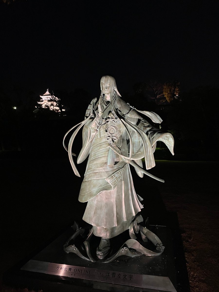 江雪左文字、福山に顕現。】 ライトアップされた刀剣男士 江雪左文字の