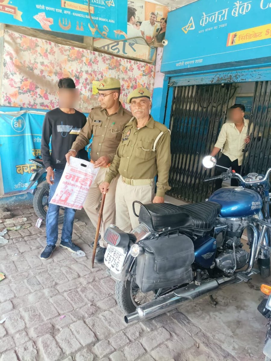 DCPWestAgra's tweet photo. #PoliceCommissionerateAgra
#DCPWestAgra के निर्देशन में,
▶️#थाना_खंदौली पुलिस टीम द्वारा बैंकों की जा रही हैं, सघन चेकिंग ।
▶️बैंक के अंदर-बाहर बिना किसी वजह से खड़े/घूम रहे संदिग्ध व्यक्तियों पर रखी जा रही है नजर।
#PoliceBankChecking https://t.co/IbyBKazJSO