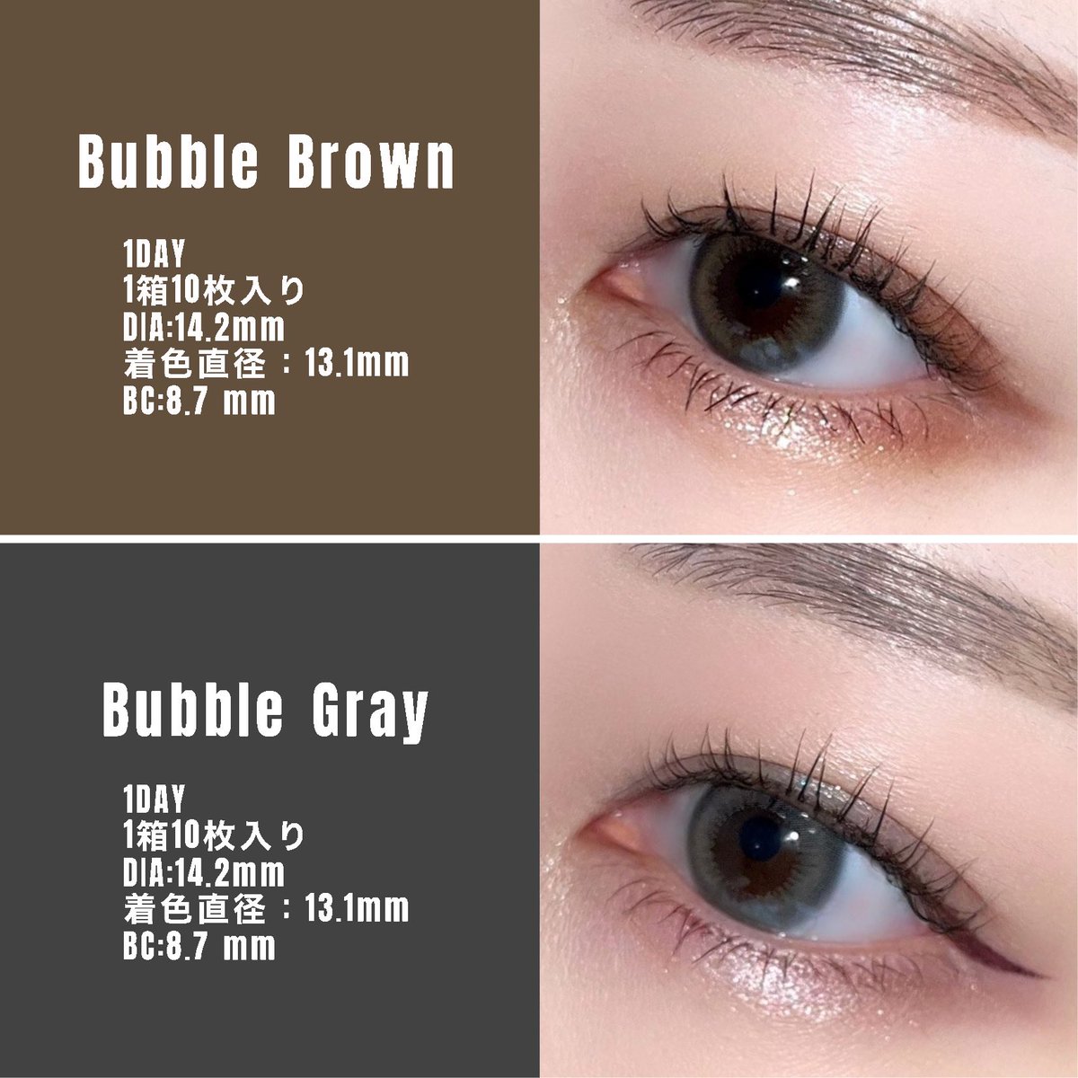 mii3806's tweet photo. #PR
chuu lens
Pompon Pop
Q0010限定先行販売!新商品ポンポンポップ✨
柔らかい雰囲気のバブルブラウンと優雅な印象のバブルグレーの2色で、どちらも瞳に馴染むカラーで使いやすい🤎🩶
#Qoo10 #キューテン
#chuulens #チューレンズ
#pomponpop #bubblebrown #bubblegray https://t.co/mTLpYXaTWY