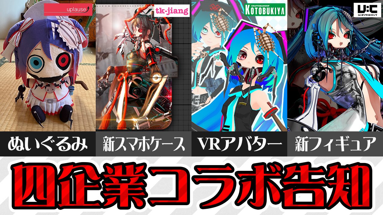 Deino@シーエ作者 on X: 