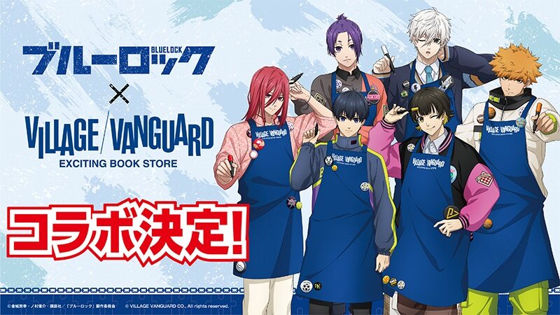 公式】ヴィレッジヴァンガード on X: 公式】ヴィレッジヴァンガード on X: