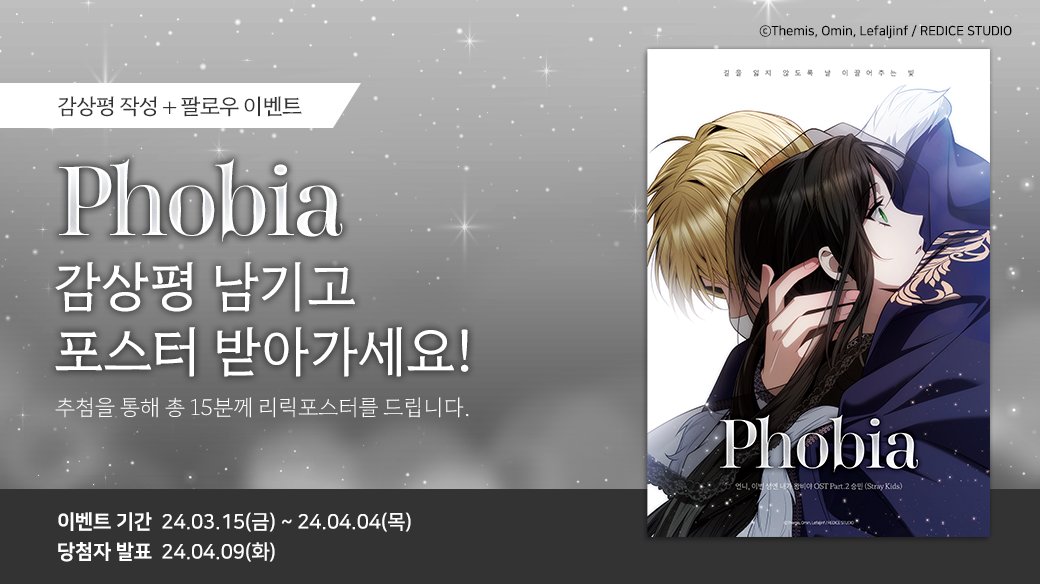 moonphase_official tweet media