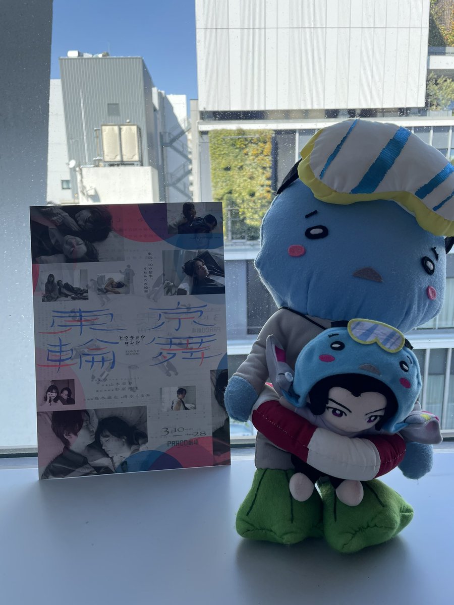 yuya__mana's tweet photo. 東京輪舞、感激しました！
正直、ゆーやさんだけを見てようと思って乗り込んだのに終わる頃には舞台の内容全てに引き込まれていた…
観に行って良かったと心から思った
来週、最前列が楽しみすぎる
#東京輪舞 https://t.co/dqcM7UlQyt