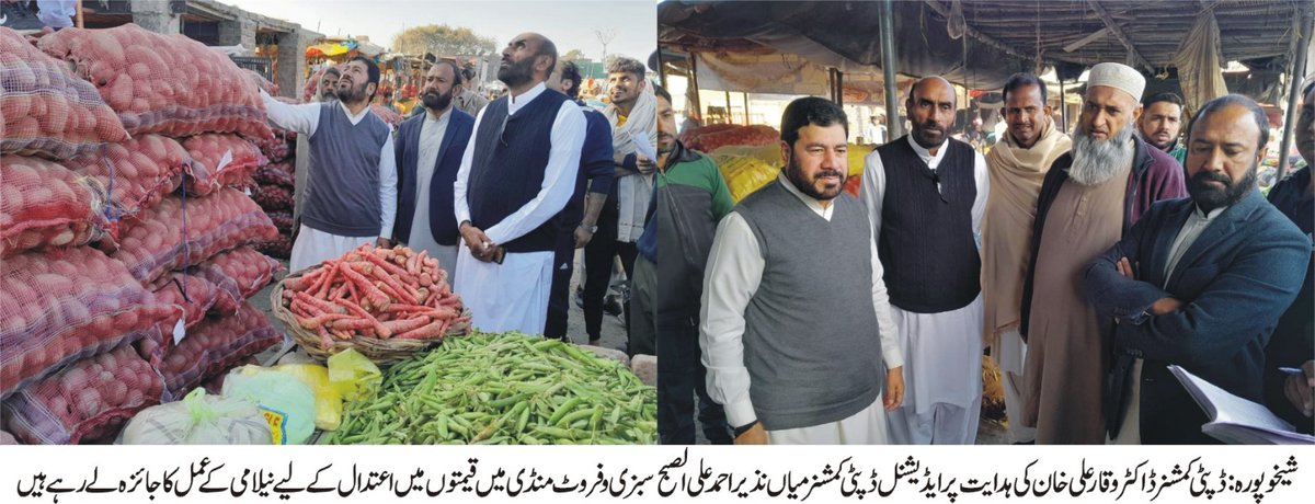 Deputy Commissioner Sheikhupura (@dcsheikhupura) on Twitter photo 