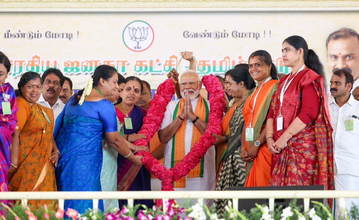 Narendra Modi tweet media