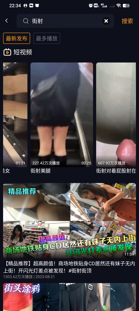 胶-神 tweet media