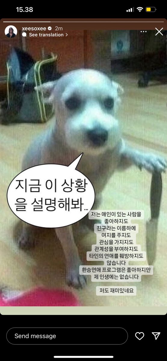 wppuppy's tweet photo. Han sohee denied the 환승연애 allegation but that last sentence???? “저도 재미있네요” = “i’m having fun too” is it a shade towards hyeri’s story? WHAT IS THIS DRAMA https://t.co/drbM1P3jqt