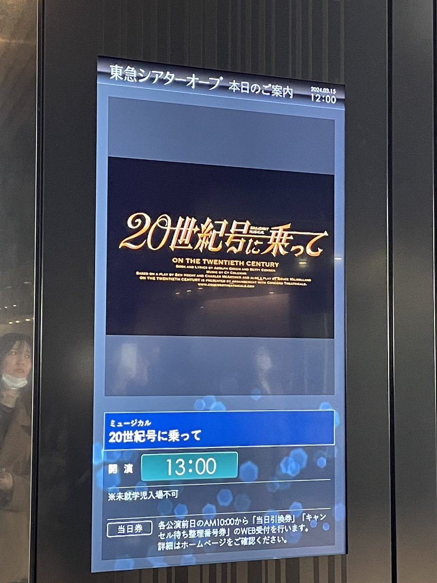 hiro_endou3's tweet photo. 楽しかった！
作品ごとにパワーアップするけど、随所に変わらぬ彼らしさを感じられて。
毎回観劇の後は、座長を務める彼の姿に誇らしい気持ちになる。
うまく伝えられない感情がいっぱい。
ただただ最高💛
楽しさと興奮で何故かクタクタに😅
寄り道せずにこの気持ちのまま帰ります🫡 https://t.co/peRHTxBAn2