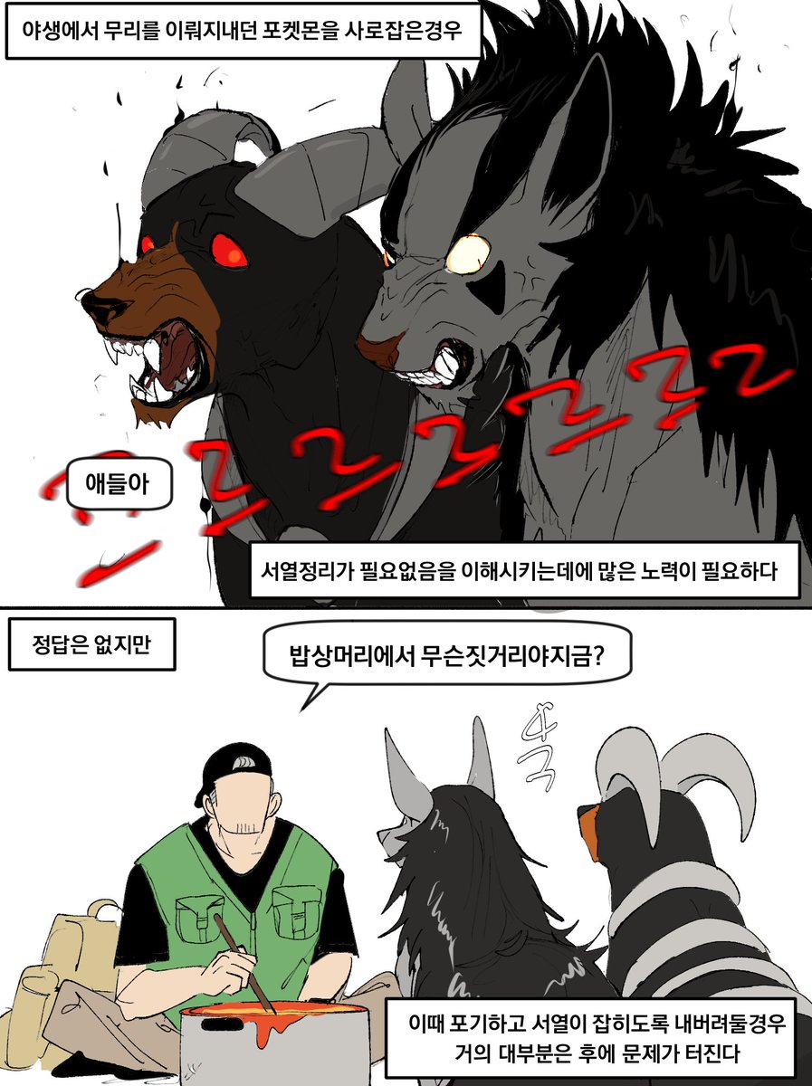 사돈팔촌 tweet media