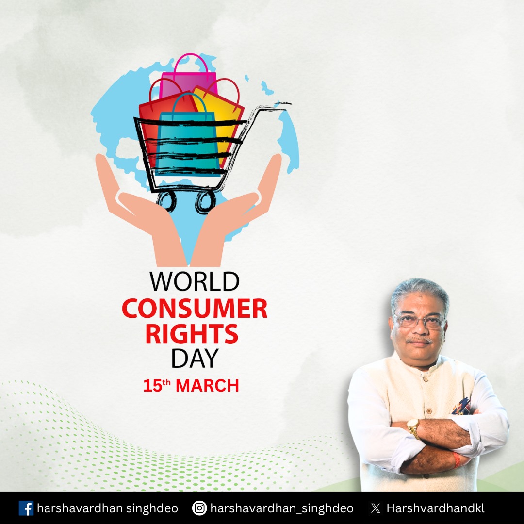 #WorldConsumerRightsDay #harshavardhansinghdeo #dhenkanal #odisha #ConsumerRightsDay #ConsumerRights #NaveenOdisha #bijujanatadal 

<a href="/bjd_odisha/">Biju Janata Dal</a> <a href="/Naveen_Odisha/">Naveen Patnaik</a> <a href="/CMO_Odisha/">CMO Odisha</a> <a href="/pranabpdas/">Pranab Prakash Das</a> <a href="/MoSarkar5T/">MoSarkar 5T</a>