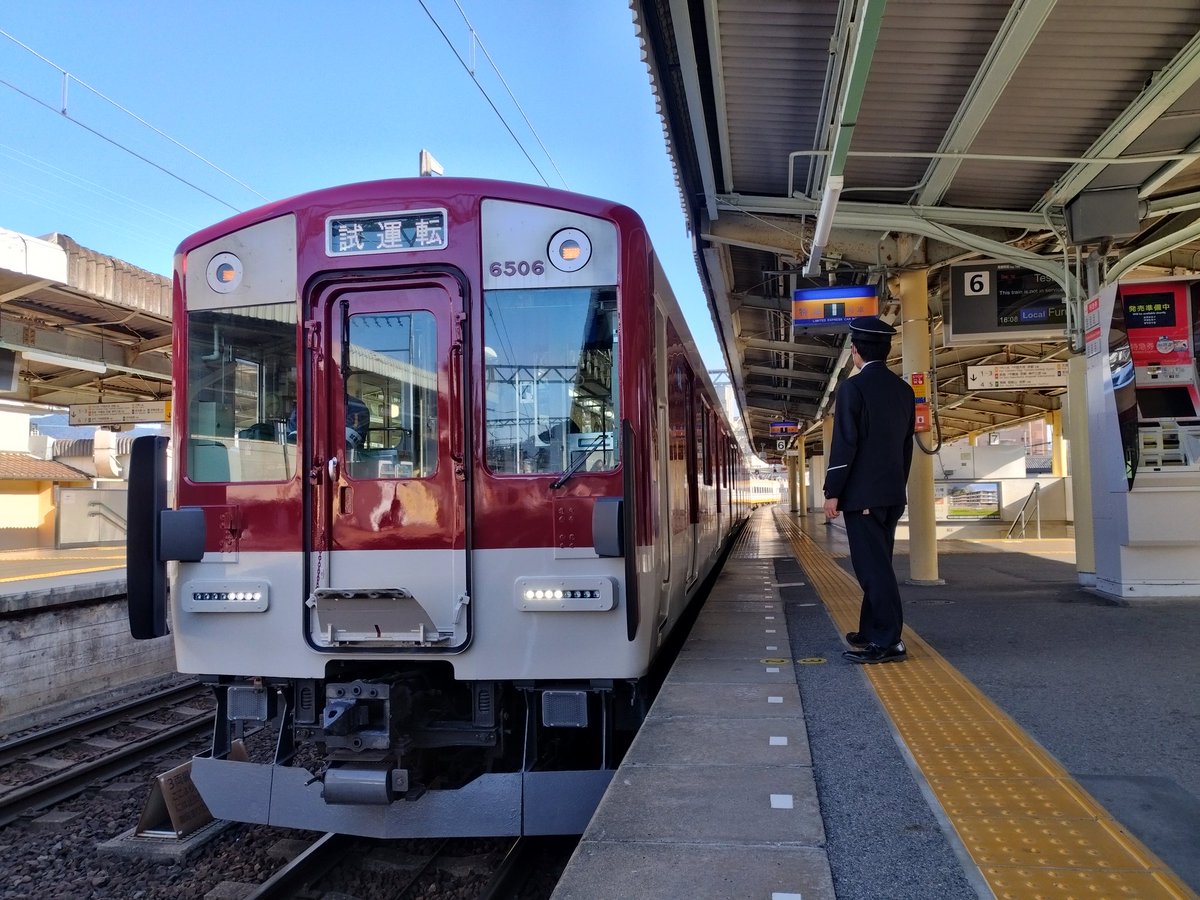 E0Bs9Cf2kTH65h's tweet photo. 3/15（金）
近鉄6400系Mi06高安出場試運転
南大阪線では4本目のA更新そして車内
LCDも設置されていました
#近鉄　#A更新    #出場試運転　#6400系　#Mi06 https://t.co/cT4vuFSdi8