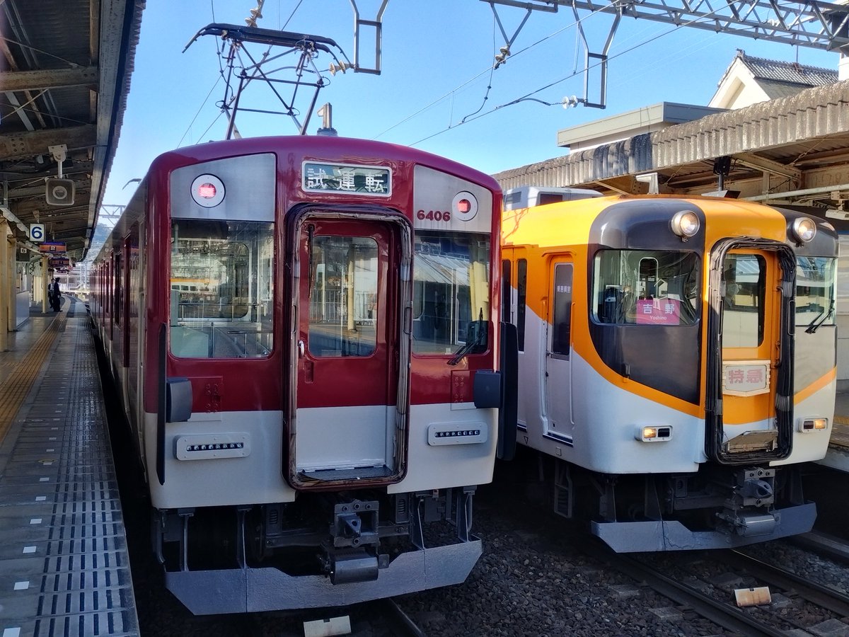 E0Bs9Cf2kTH65h's tweet photo. 3/15（金）
近鉄6400系Mi06高安出場試運転
南大阪線では4本目のA更新そして車内
LCDも設置されていました
#近鉄　#A更新    #出場試運転　#6400系　#Mi06 https://t.co/cT4vuFSdi8