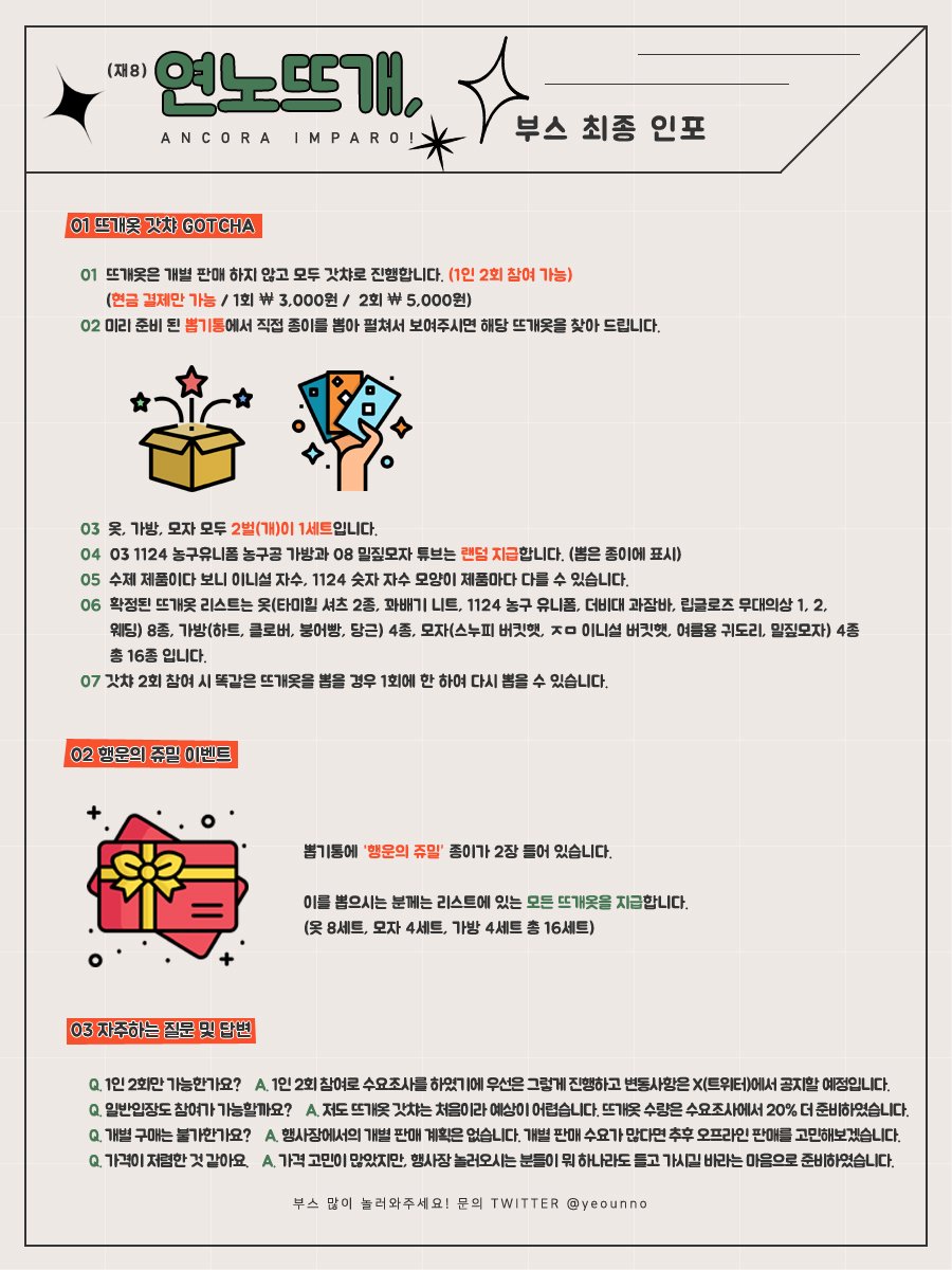 김연노 tweet media