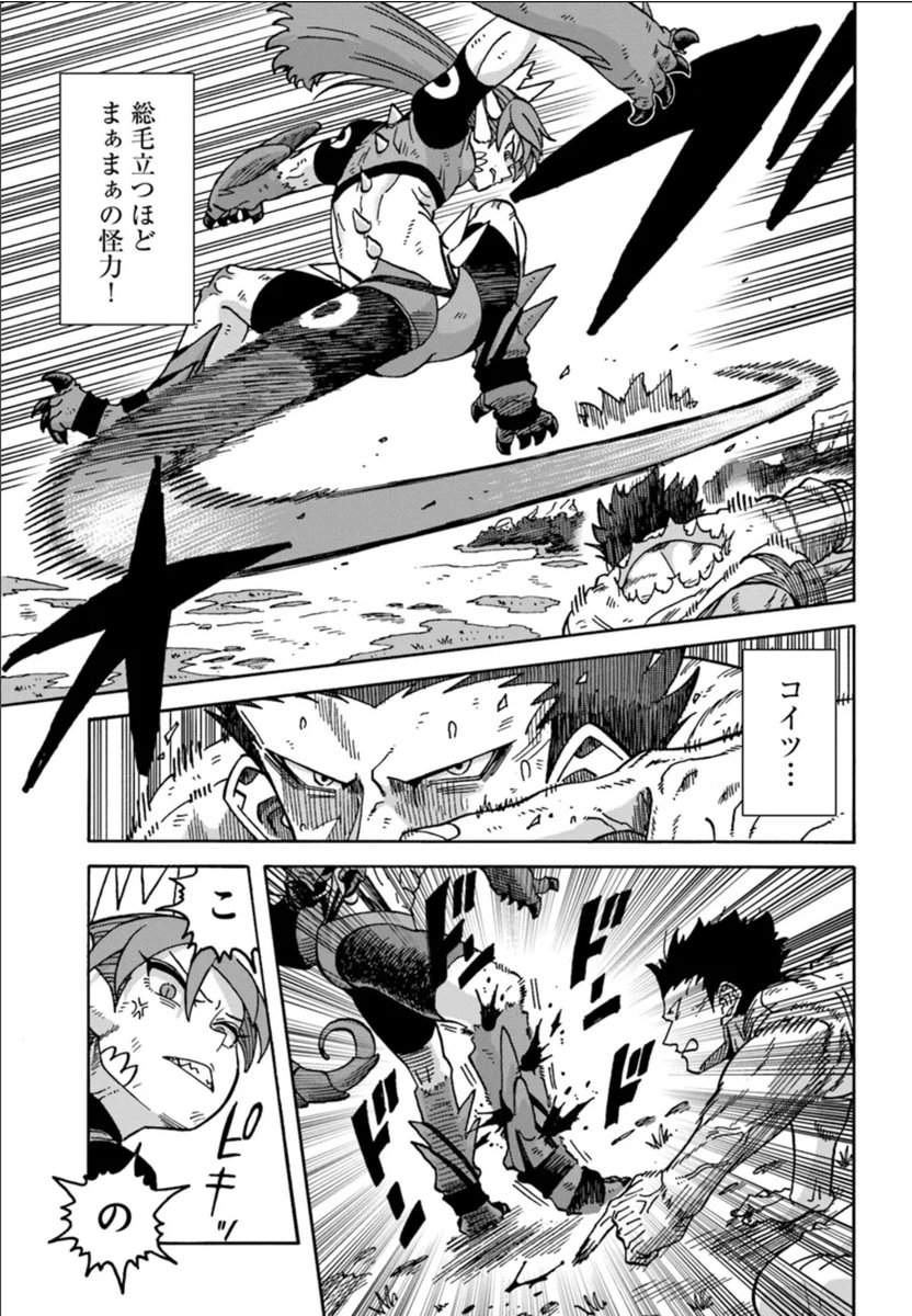今回は飛んだり跳ねたりがたくさんかけて良かった 