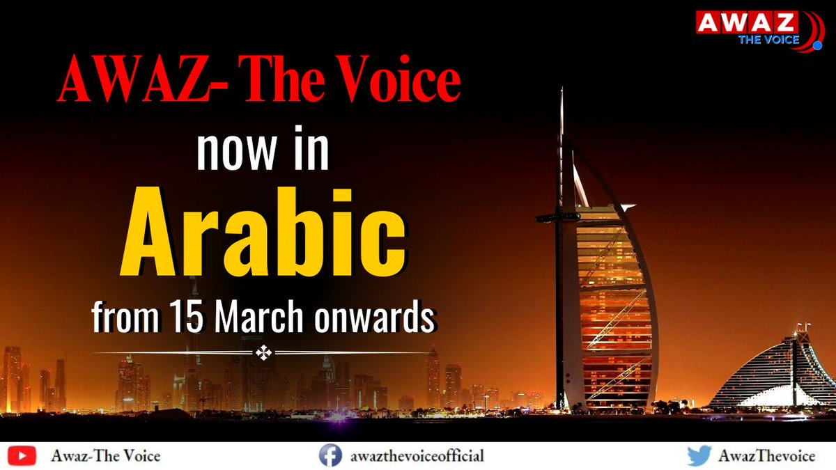 Awaz-The Voice tweet media