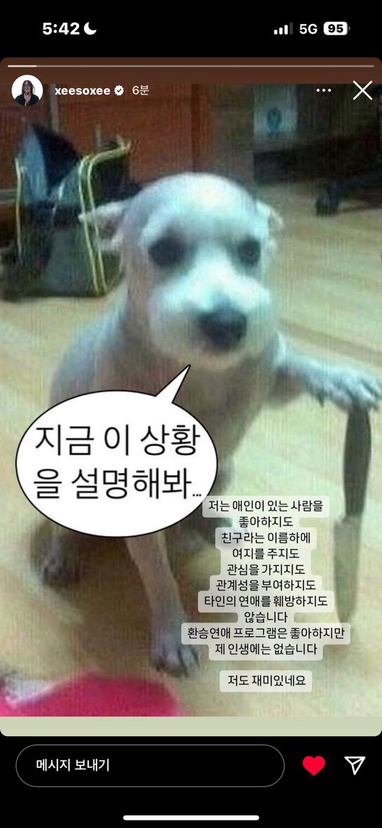 sohee_____'s tweet photo. 저는 애인이 있는 사람을
좋아하지도 
친구라는 이름하에
여지를 주지도 
관계성을 부여하지도
타인의 연애를 훼방하지도 
않습니다
환승연애 프로그램은 좋아하지만
제 인생에는 없습니다 https://t.co/4VhEzK0oSX