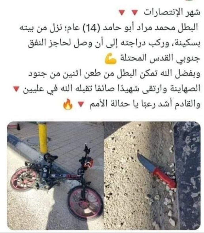 طفل بألف رجل
( رجال صدقوا ما عاهدوا الله عليه 
منهم من قضى نحبه و منهم من ينتظر
و ما بدلوا تبديلا  )
يا رجااااال الأمة أليس فيكم رجل رشيد ؟