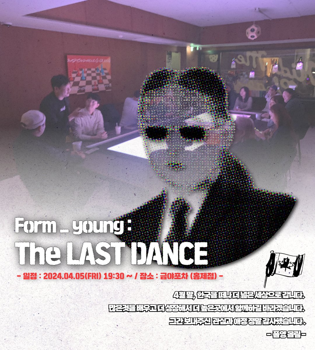 Form_y²oung🦅☝️🇰🇷 tweet media