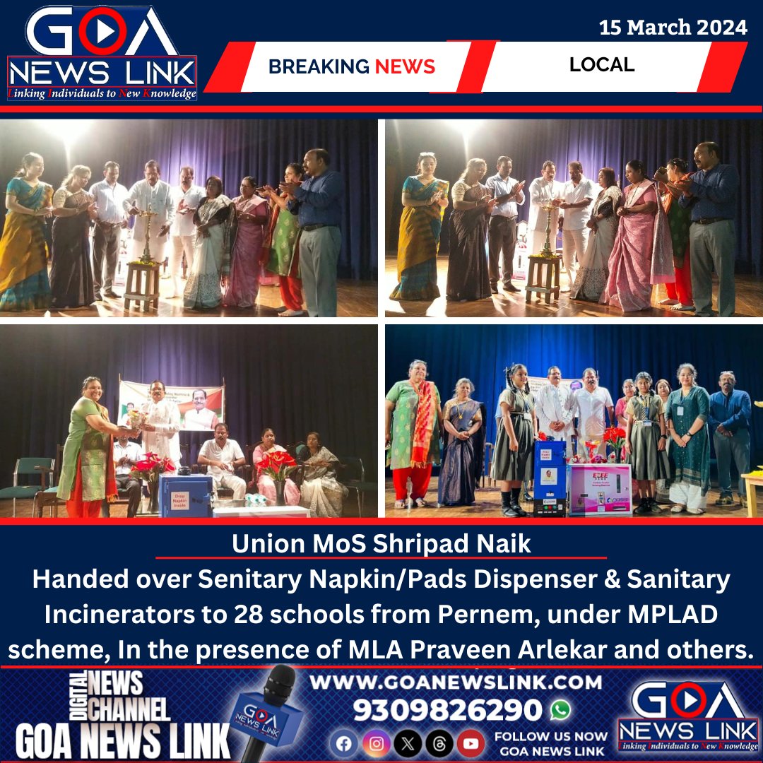 goanewslink's tweet image. Union MoS @shripadynaik Handed over Sanitary Napkin/Pads Dispenser &amp;amp; Sanitary Incinerators to 28 schools from Pernem, under MPLAD scheme, In the presence of MLA @Pravin_Arlekar and others.

#sanitarypads #dispenser #incinerator #pernem #goa #goanewslink