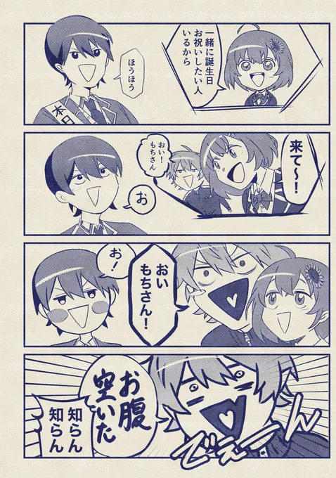 凸待ち2020年
#金剛力也像 #KuzuArt 