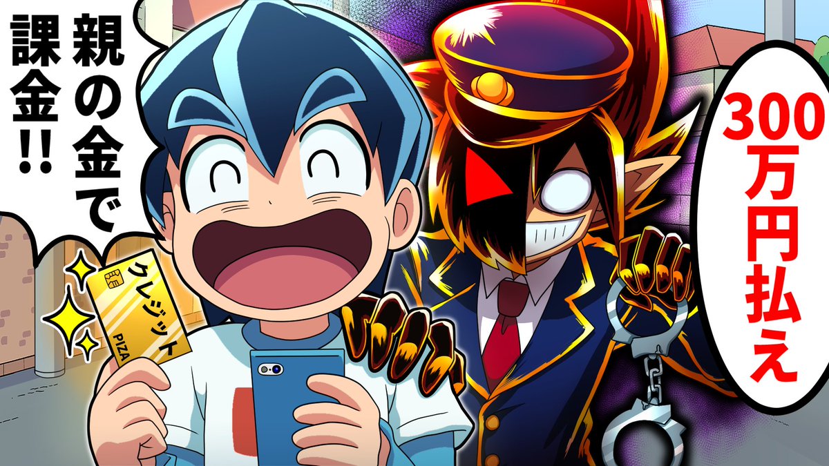 さとしくん さとしくん さとしくん