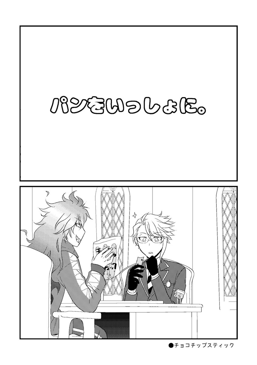 新刊サンプルですあとでお品書きあげます(予定) 
