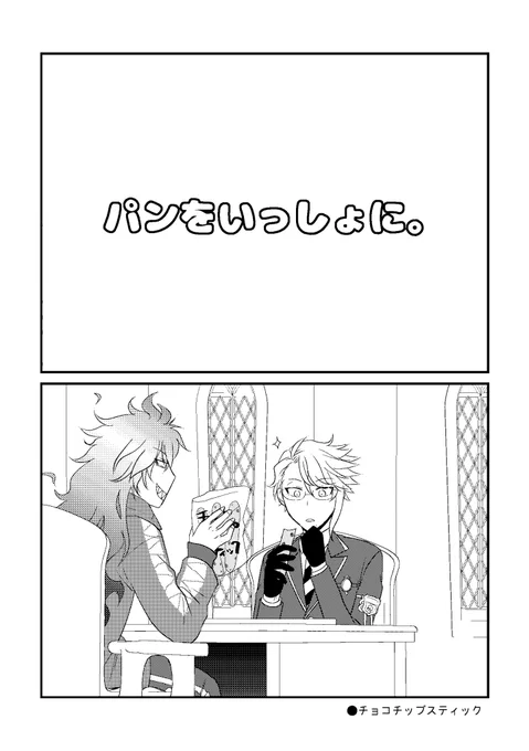 新刊サンプルですあとでお品書きあげます(予定) 
