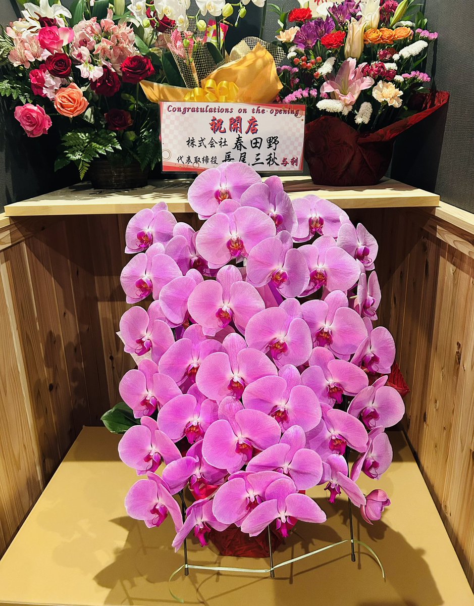 HALtakoyaki87's tweet photo. お客様のお店が
近鉄 #蟹江駅 すぐの所で
本日3/15オープン!!!!
お花🌸出させて頂きました😊
カラオケができるBARです✨
スタッフもかわいいし
是非遊びに行ってみてね〜🎵
ネオン前で写真撮ればよかった💦
蟹江ハイツ 1階
海部郡蟹江町城四丁目340番地
✨19時Open✨
#Barema https://t.co/gjFCUEuNpW