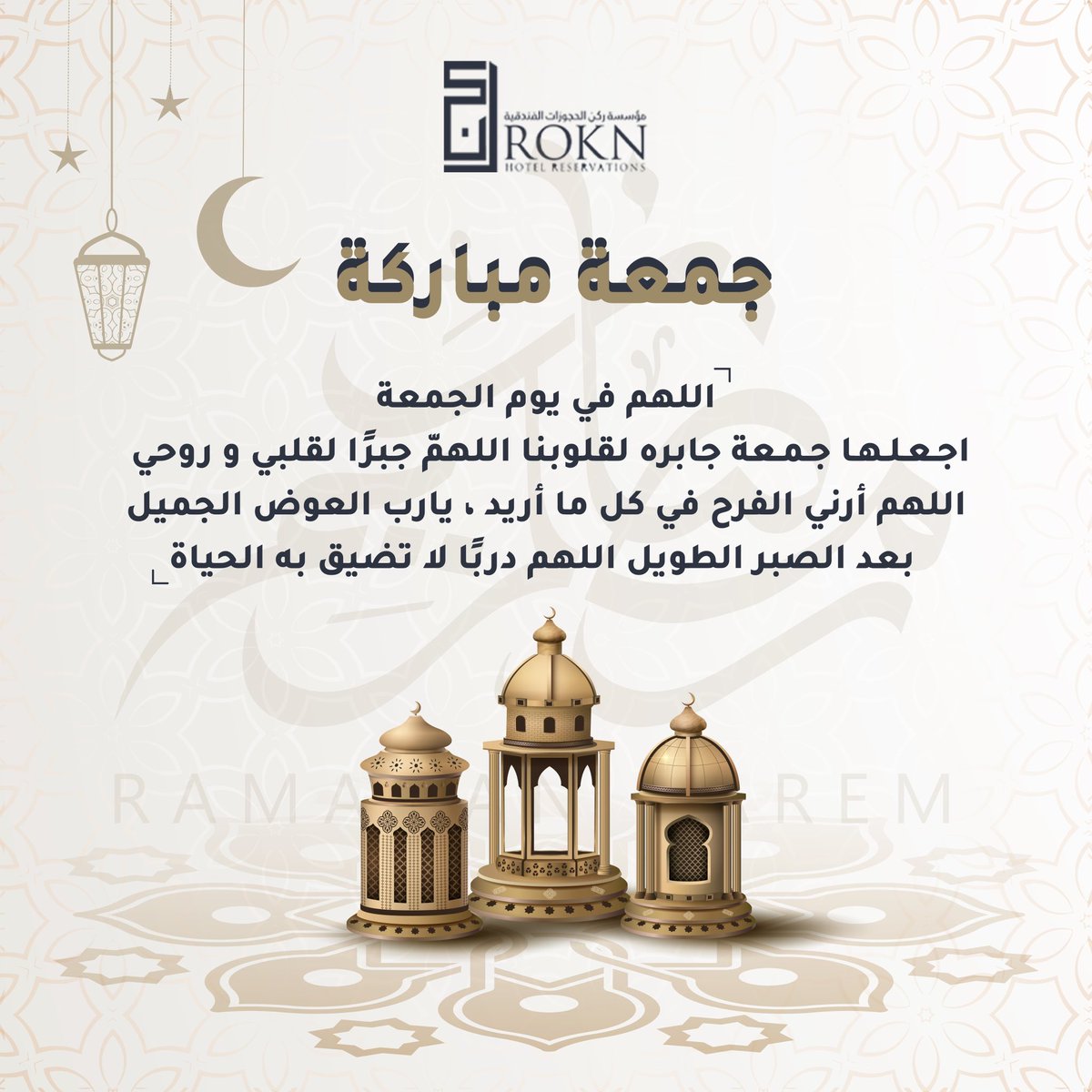 Rokn Hotel Reservations tweet media