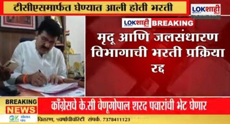 स्पर्धा परीक्षा समन्वय समिती ,महाराष्ट्र राज्य tweet media