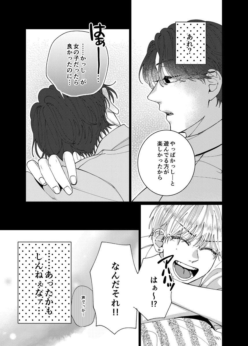 panana76's tweet photo. (3/3)
『むっつり幼馴染の奇襲』
本日より電子配信開始いたしました！

主な配信先⏬️
コミックシーモア様https://t.co/6lDsIwpIDc
BookLive!様https://t.co/qyVJxgHP32
Kindle様https://t.co/QtG0x4tRr1 https://t.co/Mjx2FGn74Q