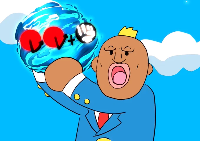 GRA氏マン!新しい真空よー! 