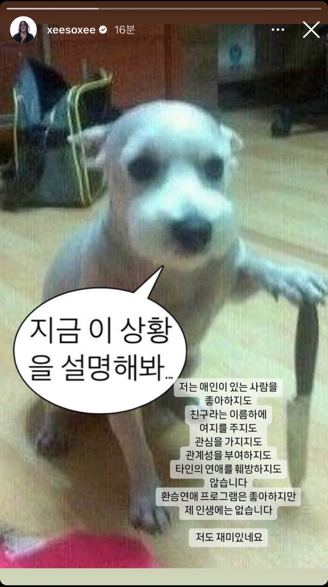 junk_soxee's tweet photo. 왁 소히 https://t.co/4S0aYd5jgn