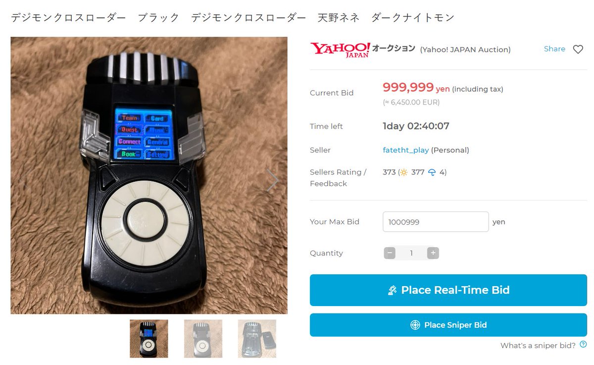 Well if you have almost 7.000$ left, you can get today the only