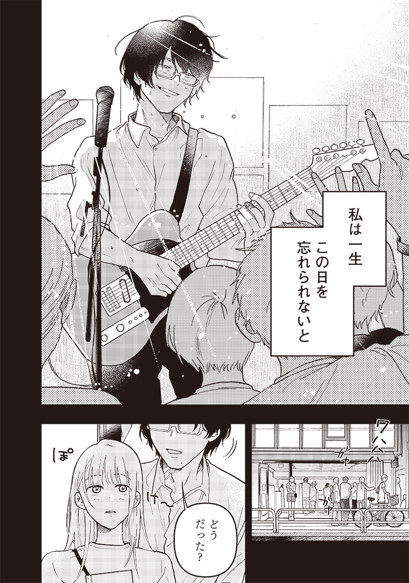 (5/5)
続きはこちらから🙇
https://t.co/nrBycBBJNJ 