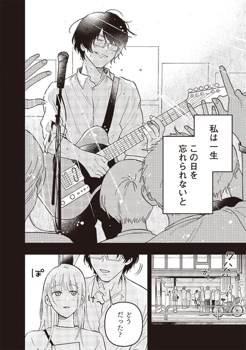 (5/5)
続きはこちらから🙇
https://t.co/nrBycBBJNJ 