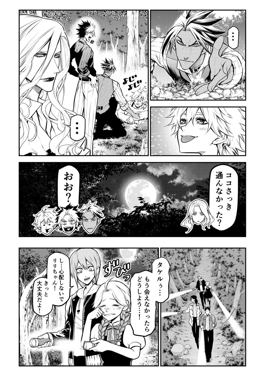 (3/7) 