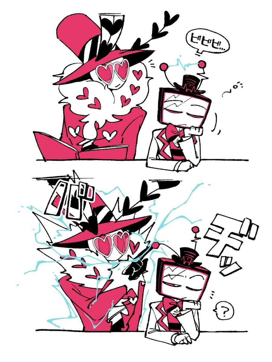 VoxVal #ValVox ⚡️⚡️⚡️