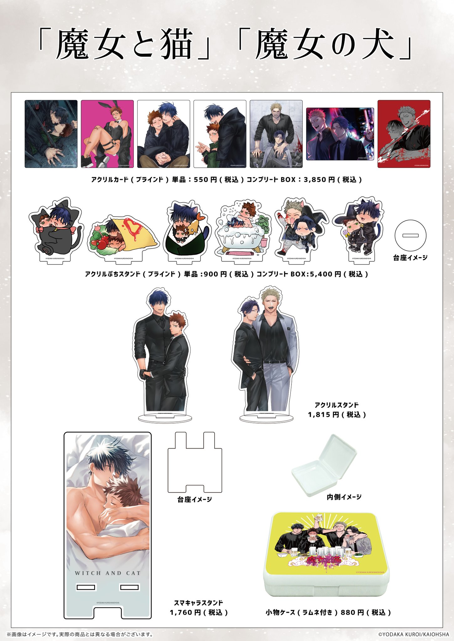 eeo Store online (イーオストアオンライン) on X: 