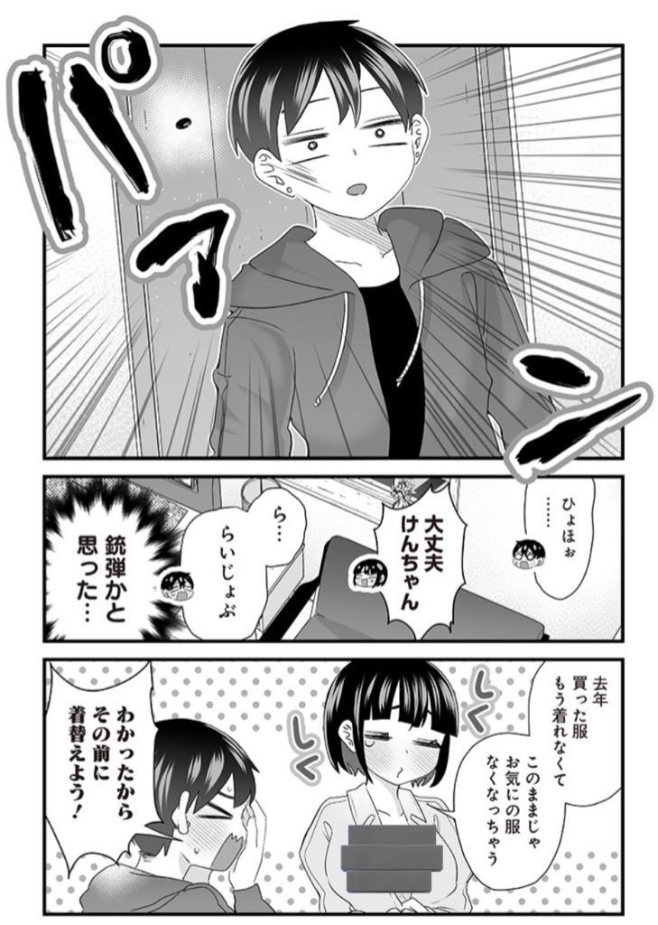 (2/3) 