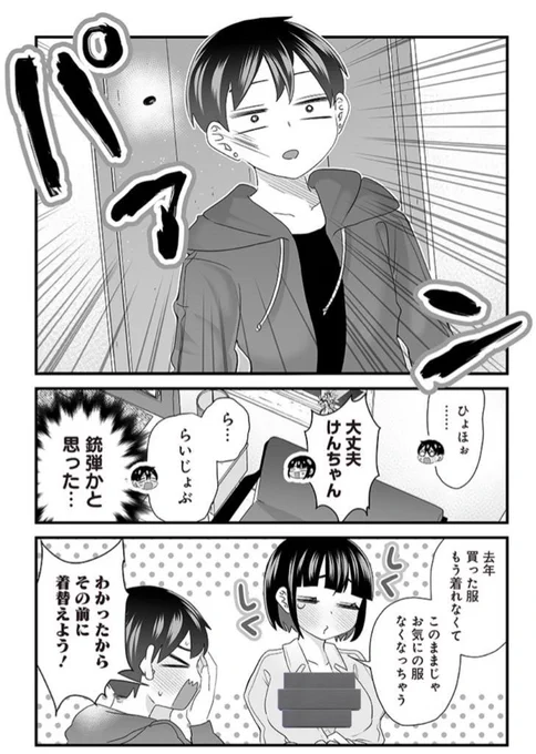 (2/3) 