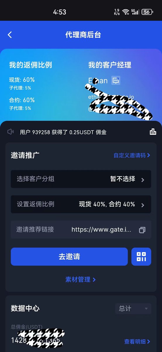 dohailey22's tweet photo. 交易所 #返佣 需要的老板注册备用
gate交易所，顶格40%真实返佣 #Solana #SolanaMemecoin 
注册链接：https://t.co/TmcdZUpDxd
okx欧易交易所，20%真实返佣，注册页面可查
注册链接：https://t.co/X3WA3MM75d https://t.co/m68eD4IFoj