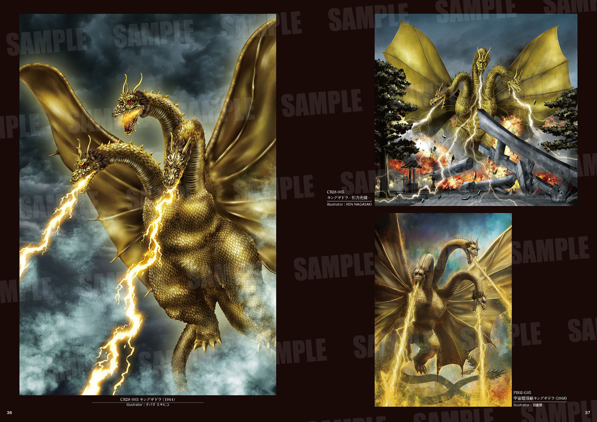 バトスピ ゴジラ 東宝怪獣総進撃 開封品 欠品なし カードゲーマー編集部 on X: 