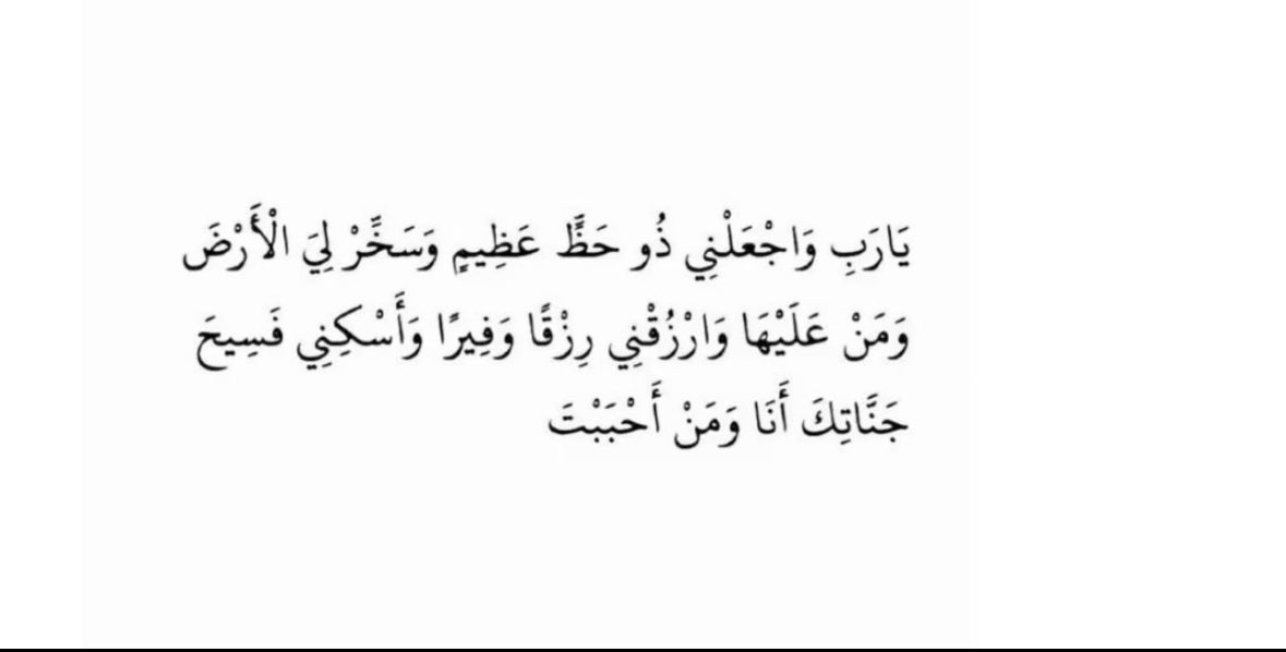 ahmedi451's tweet photo. وفي اول جمعة من رمضان 🌙 https://t.co/XFzJEZWxXb