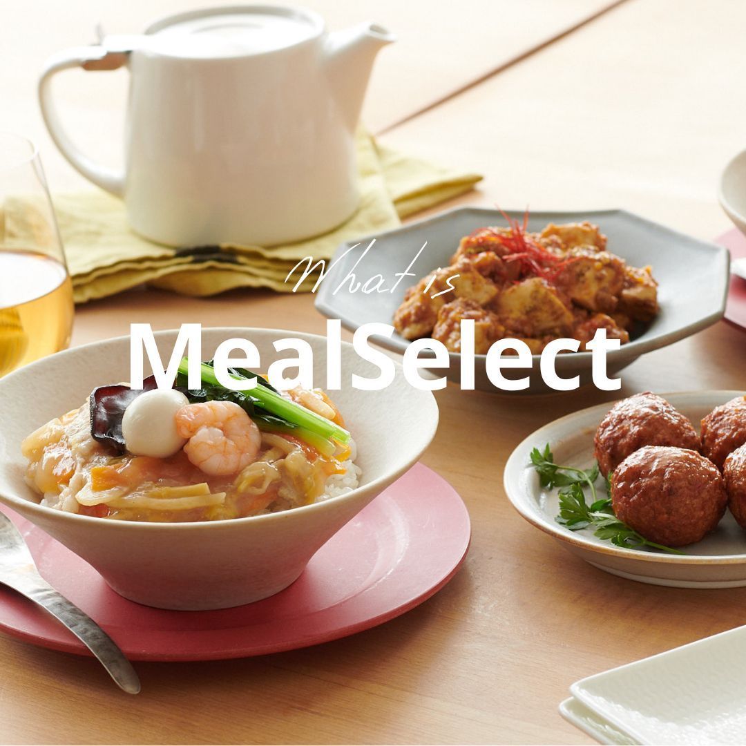 MealSelect's tweet photo. \what is Meal Select？/
私たちミールセレクトは、高品質なスーパーなどのつくりたて惣菜を、
冷蔵便にてご自宅まで毎週お届けする定期宅配サービスです🍱 
管理栄養士監修の献立をそのまま並べるだけで、今日のごはんが5分で完成◎

#宅食
#惣菜宅配 https://t.co/Y09ar7PmOm
