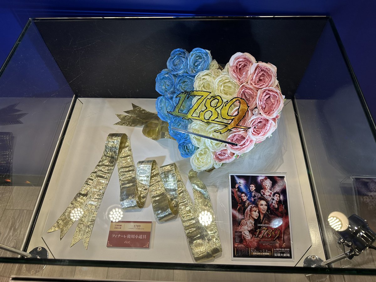 日比谷シャンテのステージ衣装コレクション、しっかりした展示ブースが出来ててびっくり〜！
衣装、シャンシャンも展示してあったり映像が流れていたり充実だった✨✨