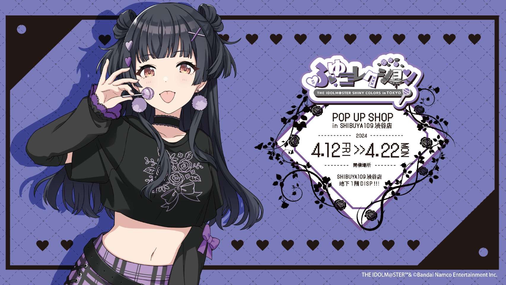 SHIBUYA109 on X: 