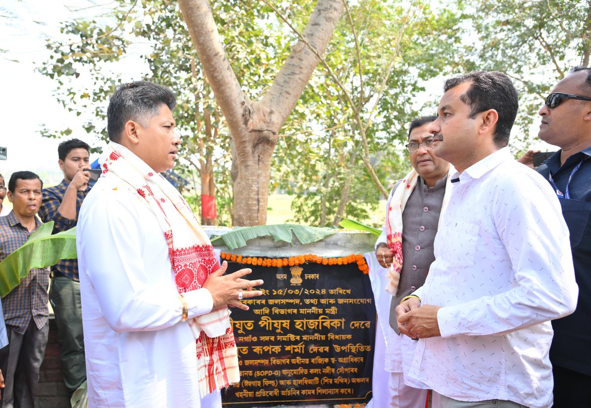 Pijush Hazarika tweet media