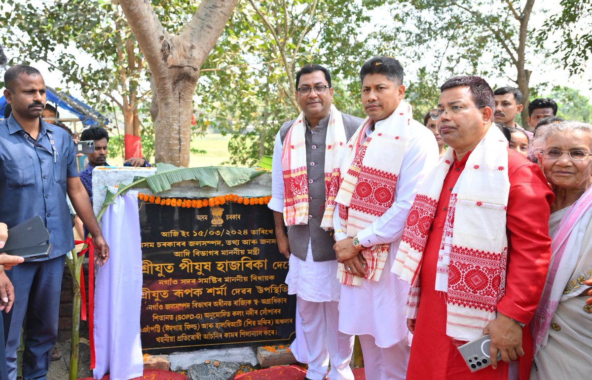 Pijush Hazarika tweet media
